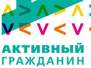 Фотографии москвичей будут транслироваться на светодиодных экранах в рамках масштабного городского праздника День Активного гражданина