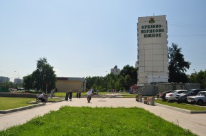 Очередная встреча жителей района Орехово-Борисово Южное с муниципальными депутатами состоялась 6 августа