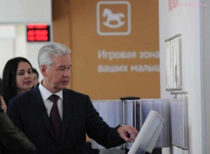Сергей Собянин открыл новый центр государственных услуг в Москве