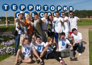 Всероссийский молодежный образовательный форум «Территория смыслов» проходит этим летом вблизи реки Клязьма