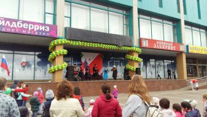 В районе Орехово-Борисово Южное 12 сентября отметили День муниципального округа