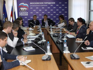 16 сентября состоится заседание президиума регионального политсовета московского отделения партии «Единая Россия»