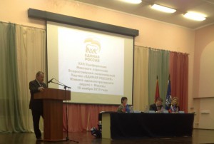 Алексей Челышев призвал участников конференции к активизации участия партийных организаций в решении проблемных вопросов округа