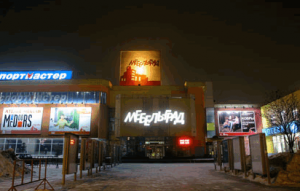 Площадь торгового центра в районе Орехово-Борисово Южное увеличат на 7 тысяч квадратных метров
