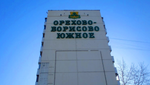 Три площадки в районе орехово-Борисово Южное приспособлены для занятий скандинавской ходьбой