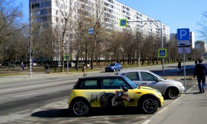 Припаркованные автомобили в одном из районов ЮАО Припаркованные автомобили в одном из районов ЮАО
