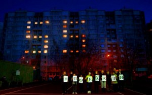 В одном из домов района Орехово-Борисово Южное устроили световой флешмоб
