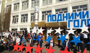 В школе №348 в районе Орехово-Борисово Южное отметили Международный день космонавтики