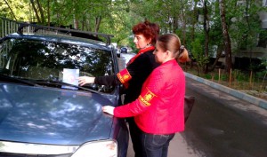 Участники "Безопасной столицы" во время рейда оставляли листовку – вежливое напоминание о том, как правильно припарковать свой автомобиль
