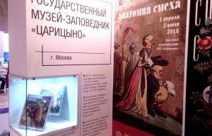 На стенде музея-заповедника “Царицыно” (Б-31) можно получить информацию о выставках, экскурсиях, образовательных программах и концертах