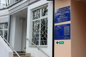 Центр социального обслуживания "Орехово"