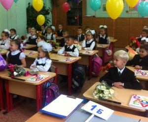 Первоклассники одной из школ Москвы 