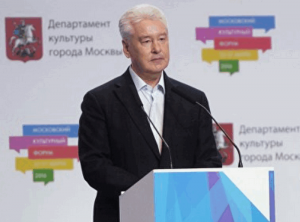 Сергей Собянин открыл в Москве саммит Культурного форума мировых городов