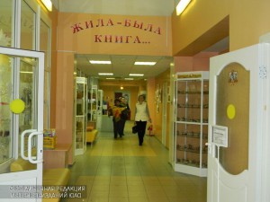 Библиотека в районе Орехово-Борисово Северное