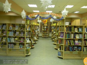 Библиотека в районе Орехово-Борисово Южное