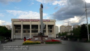Памятник возле "Авангарда"