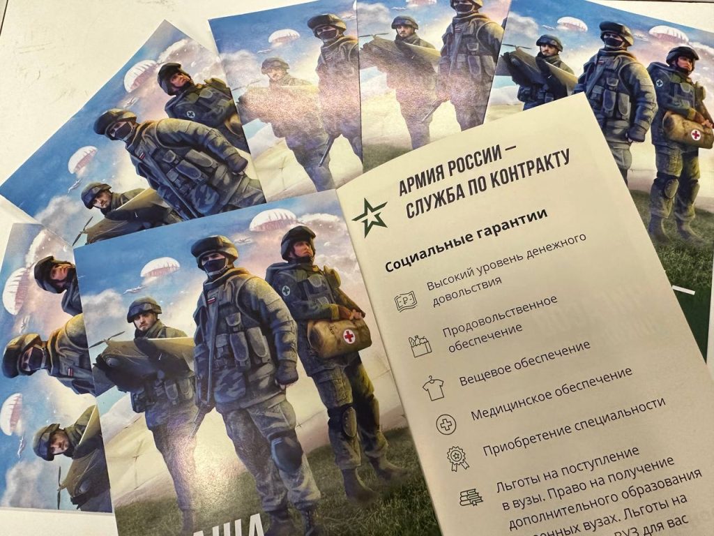 Группа «Катюша», Единый пункт отбора, контрактники, военная служба, Москва, официально, важно, концерт. Фото: Анастасия Герман, «Вечерняя Москва» 