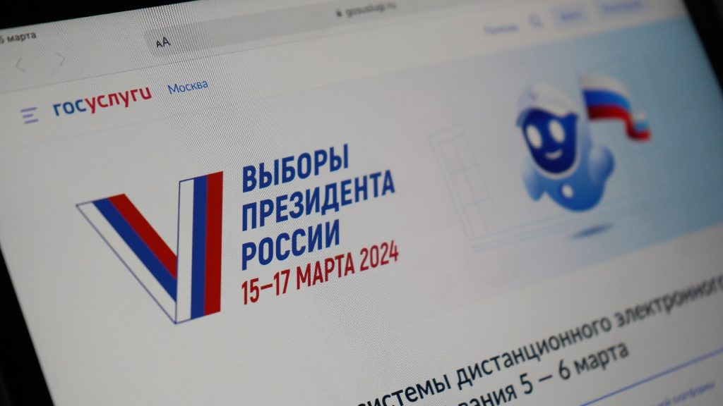 МГИК: Почти 4,5 млн человек уже проголосовали в Москве на выборах президента 