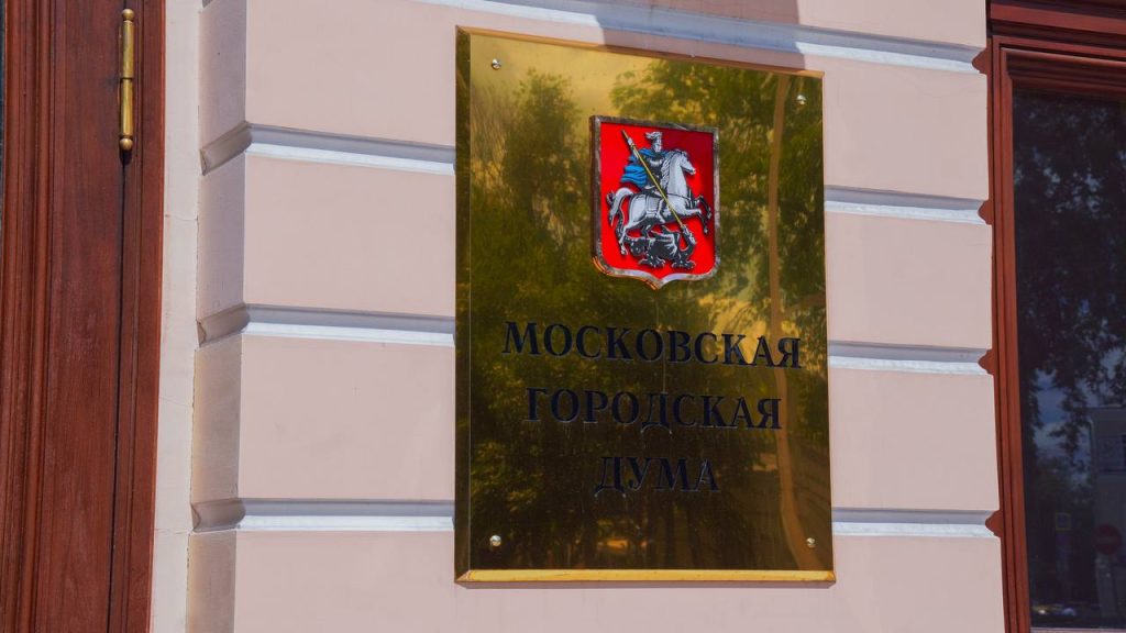 На конференции Московской «ЕР» утвердили программу на выборах МГД. Фото: Анна Быкова, «Вечерняя Москва» 