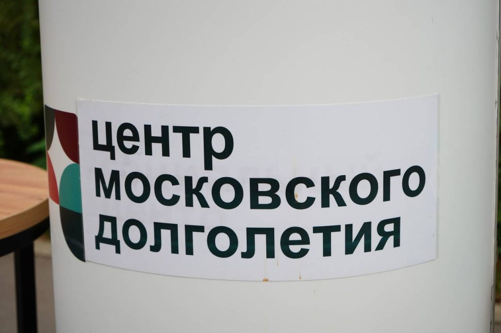 Открытые мероприятия состоятся в ЦМД «Орехово-Борисово Южное». Фото: Анна Быкова, «Вечерняя Москва»