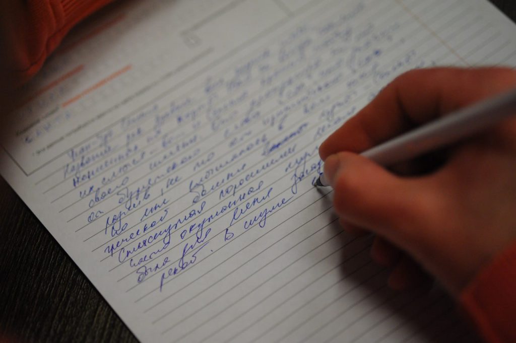 «Тотальный диктант» пройдет в библиотеке №149. Фото: Александр Кожохин, «Вечерняя Москва»