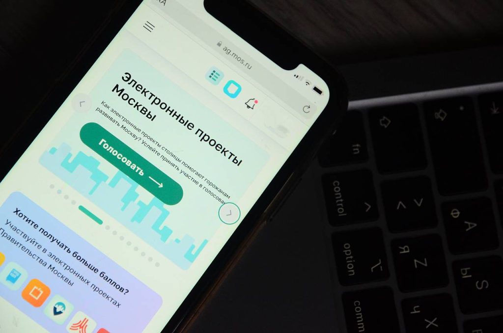 С момента запуска «Активного гражданина» на сайте проекта состоялось более 7 тысяч опросов. Фото: Анна Быкова, «Вечерняя Москва»