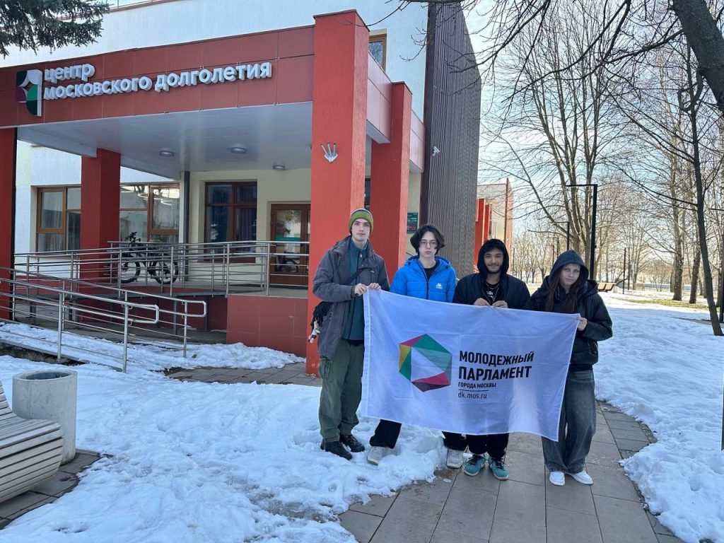 Активисты Молодежной палаты Орехова-Борисова Южного провели интеллектуальную игру. Фото: официальна страница Молодежной палаты района Орехово-Борисово Южное в социальных сетях