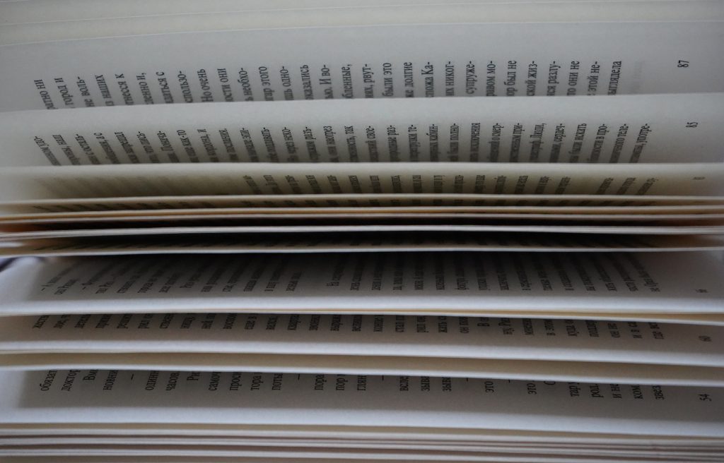 Акцию «Библионочь» проведут в библиотеке №149. Фото: Анна Быкова, «Вечерняя Москва»