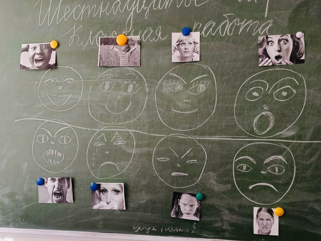 Профилактическая неделя психологии завершилась в школе №1207. Фото: официальная страница школы №1207 в социальных сетях