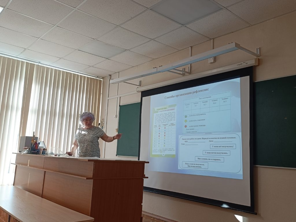 «Школа педагогического опыта»: методический семинар провели в школе №949. Фото: официальная страница школы №949 в социальных сетях