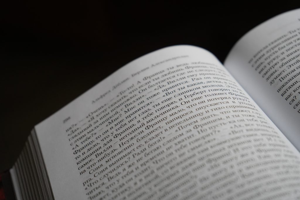 Жителей Орехова-Борисова Южного пригласили принять участие в программе летнего чтения в библиотеках района. Фото: Анна Быкова, «Вечерняя Москва»