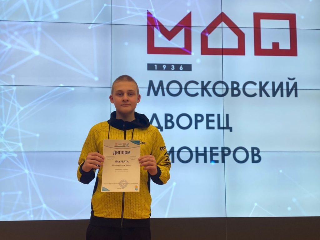 Юные артисты театра школы №1636 «НИКА» стали лауреатами театрального фестиваля. Фото: официальная страница школы №1636 «НИКА» в социальных сетях