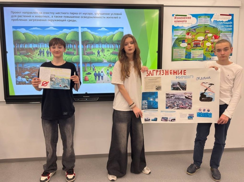 Ученики школы №1636 «НИКА» представили экологические проекты. Фото: официальная страница школы №1636 «НИКА» в социальных сетях
