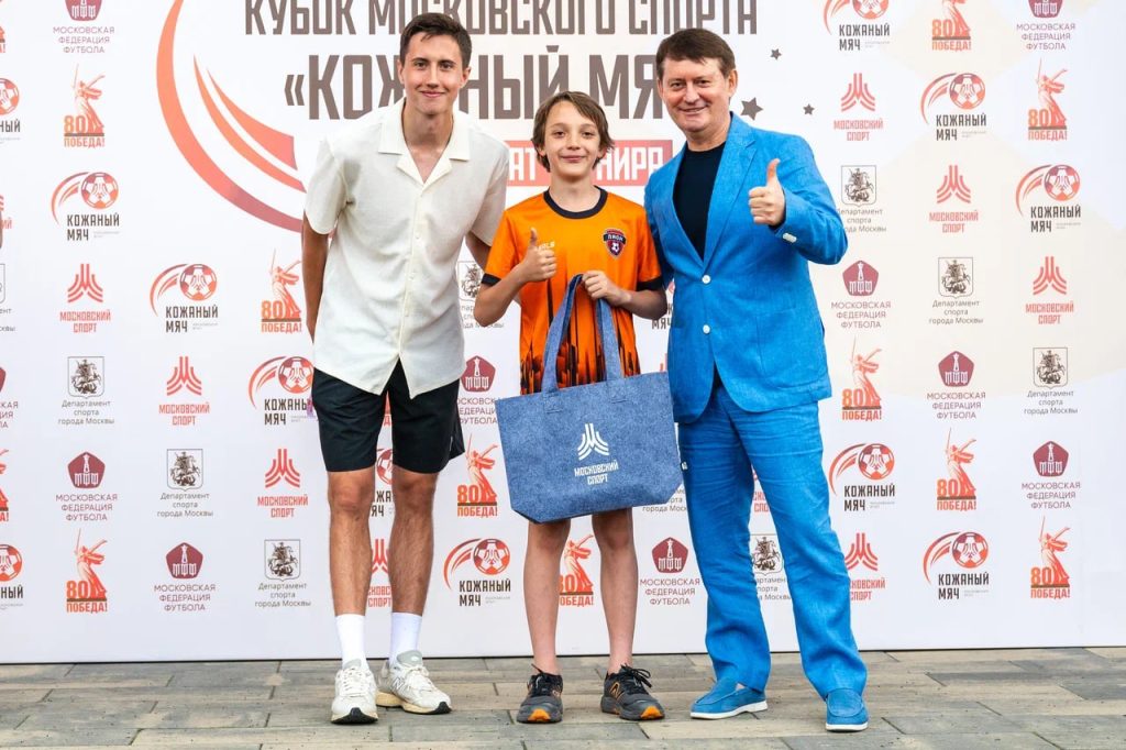 Завершился столичный этап всероссийского турнира юных футболистов «Кожаный мяч». Фото: Департамент спорта города Москвы
