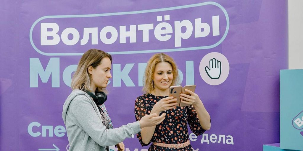 Какие преимущества дает абитуриентам личная электронная книжка волонтера. Фото: Пресс-служба Комитета общественных связей и молодежной политики города Москвы