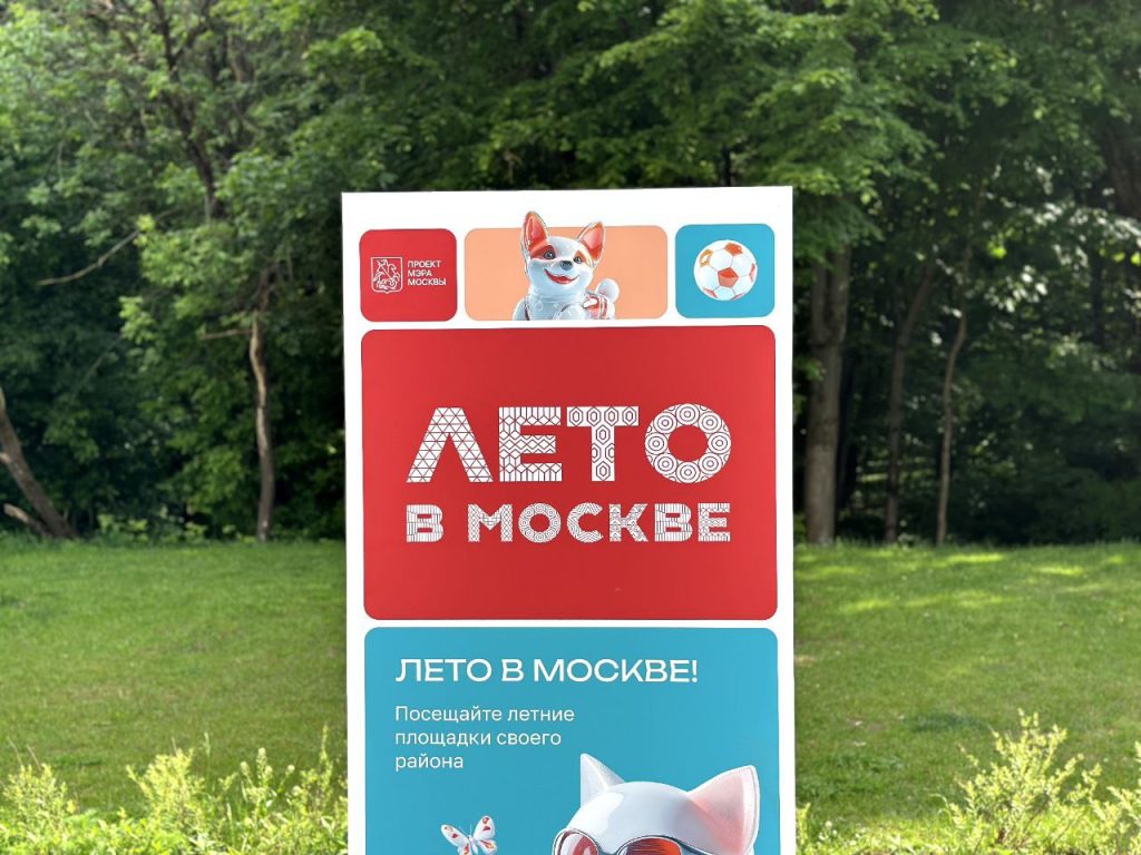 Современный мечевой бой: открытый урок состоится в парке «Долина реки Шмелевки». Фото: Яна Губина, «Вечерняя Москва»