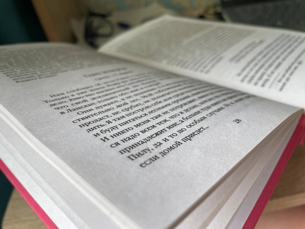 Сотрудники библиотеки №147 имени Сергея Орлова проведут литературную викторину ко Дню города Москвы. Фото: Татьяна Петрыкина, «Вечерняя Москва»