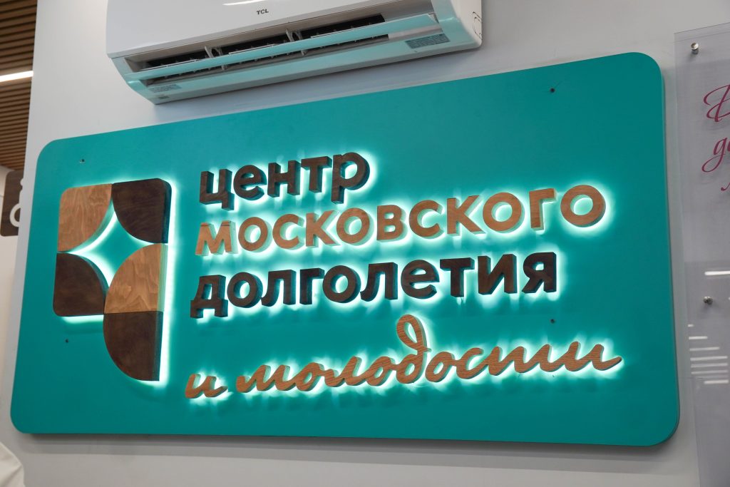 Представители ЦМД «Орехово-Борисово Южное» пригласили горожан посетить экскурсию. Фото: Ксения Догонашева, «Вечерняя Москва»