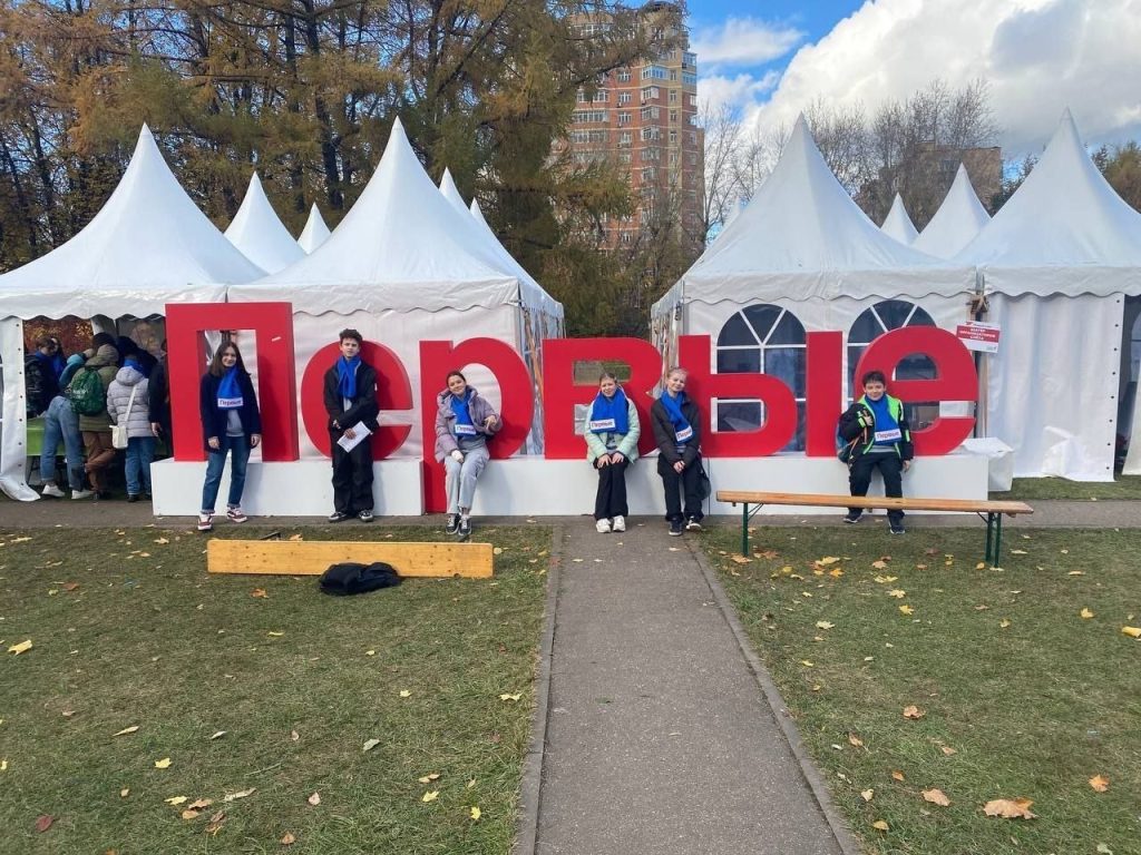 Ученики школы №949 приняли участие в слете «Движения первых». Фото: страница школы №949 в социальных сетях