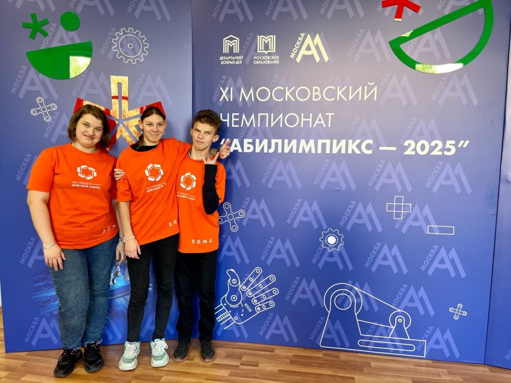 Ученики ЦИО «Южный» приняли участие в «Фестивале возможностей». Фото: страница ЦИО «Южный» в социальных сетях