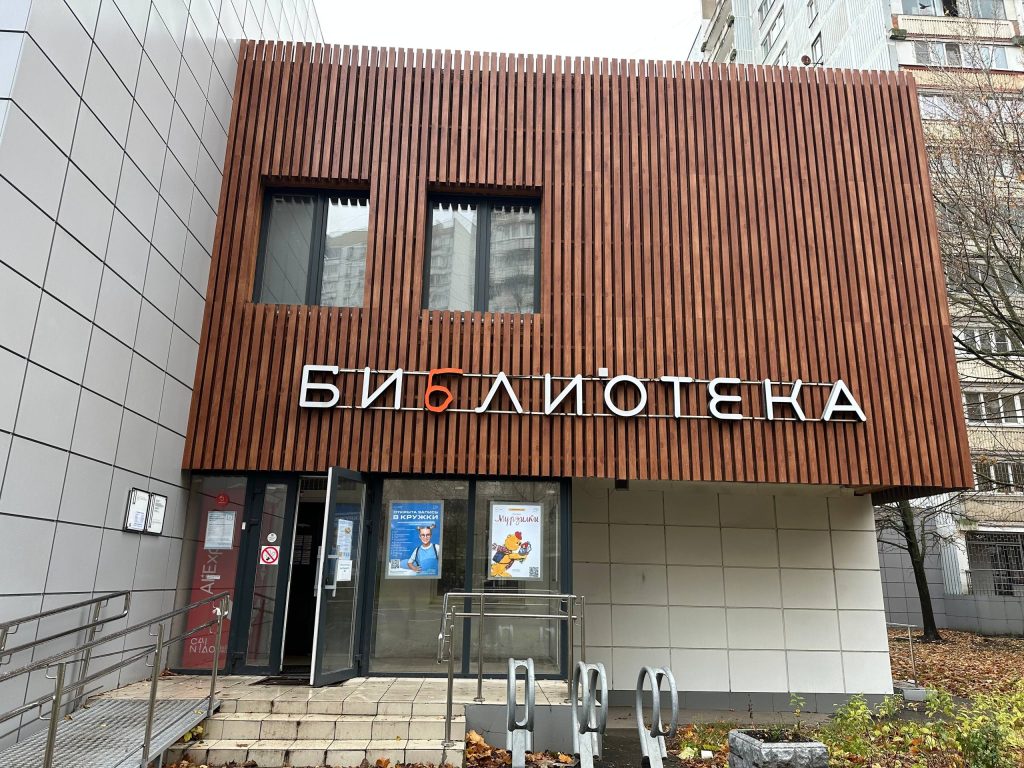 Сотрудники библиотеки №152 организуют мастер-класс по сторителлингу. Фото: София Петровская, «Вечерняя Москва»