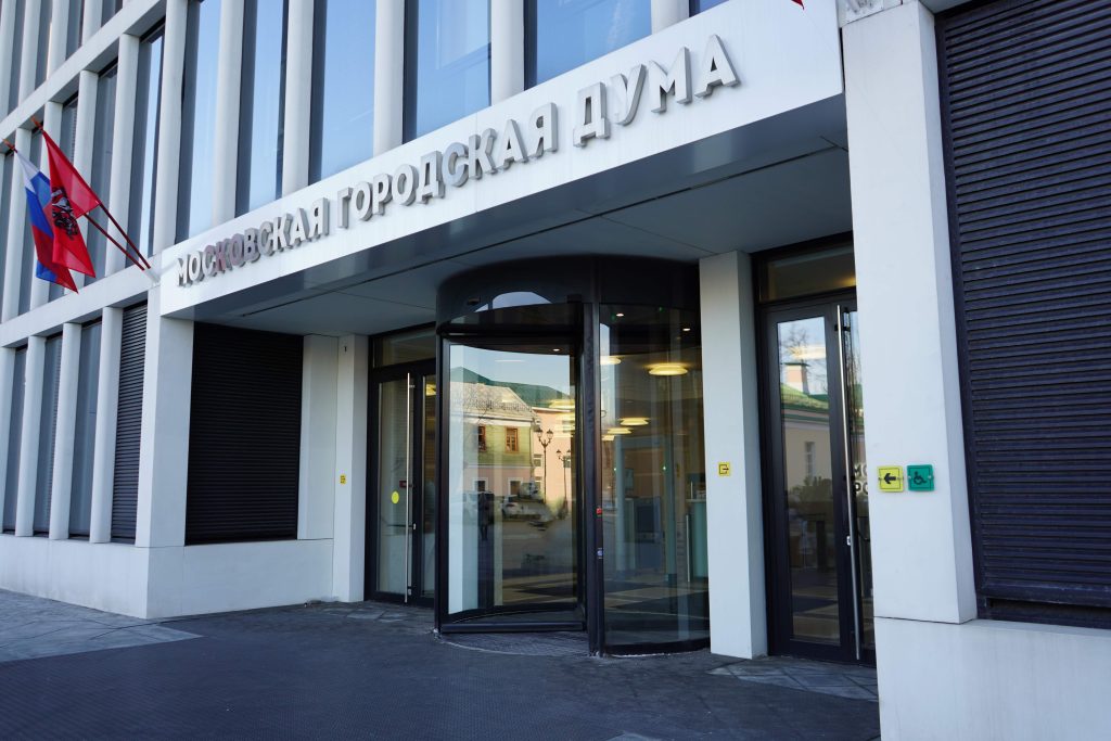 Депутаты МГД приняли социально ориентированный бюджет столицы на 2026-2028 годы. Фото: Анна Быкова, «Вечерняя Москва»