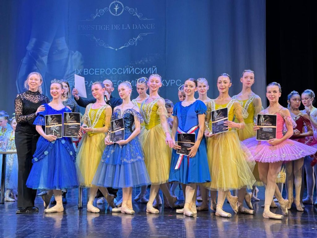 Ученики балетной школы «Армида» одержали победу в рамках Всероссийского хореографического конкурса. Фото: Telegram-канал ТКС «Орехово»