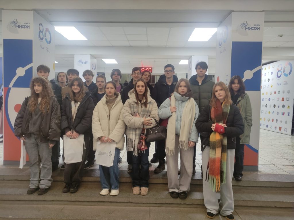 Ученики школы №1636 «НИКА» приняли участие в мастер-классе в НИЯУ МИФИ. Фото: страница школы №1636 «НИКА» в социальных сетях