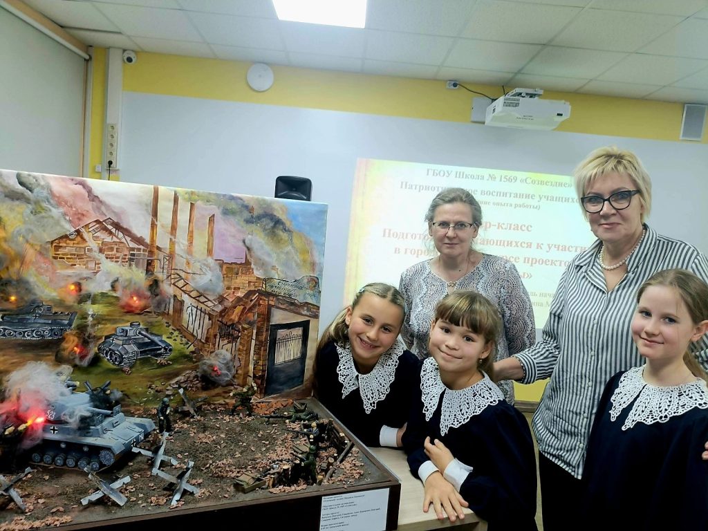 Преподаватели школы №949 стали участниками мастер-класса в рамках проекта «Школа педагогического опыта». Фото: страница школы №949 в социальных сетях