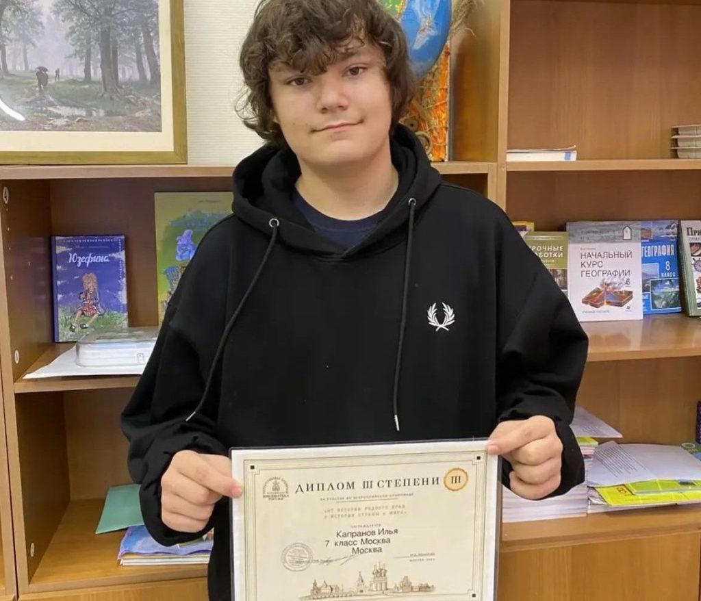 Ученики ЦИО «Южный» приняли участие во Всероссийской олимпиаде. Фото: Алексей Орлов, «Вечерняя Москва»