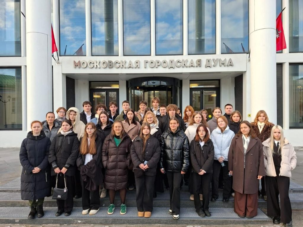 Старшеклассники школы №949 посетили Московскую городскую Думу. Фото: страница школы №949 в социальных сетях
