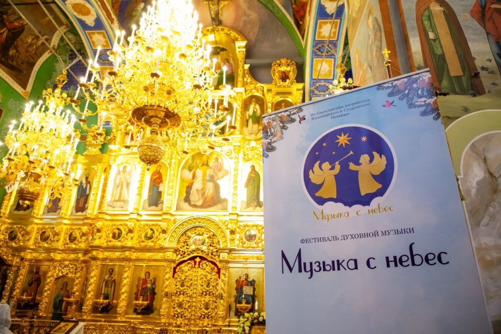 Ребята Московской школы искусств «Родник» стали участниками Всероссийского хорового фестиваля. Фото: страница Московской школы искусств «Родник» в социальных сетях