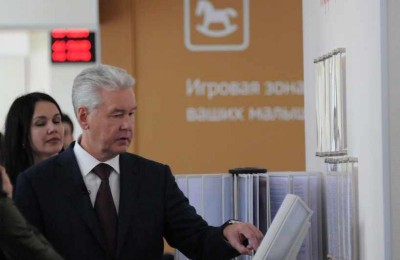 Сергей Собянин открыл новый центр государственных услуг в Москве