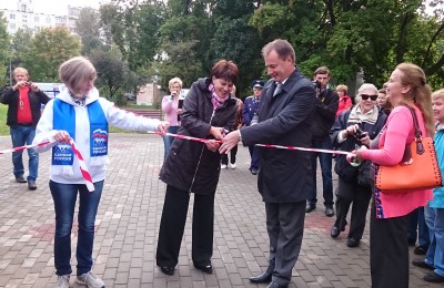 4 сентября торжественная церемония открытия парка состоялась в районе Чертаново Северное